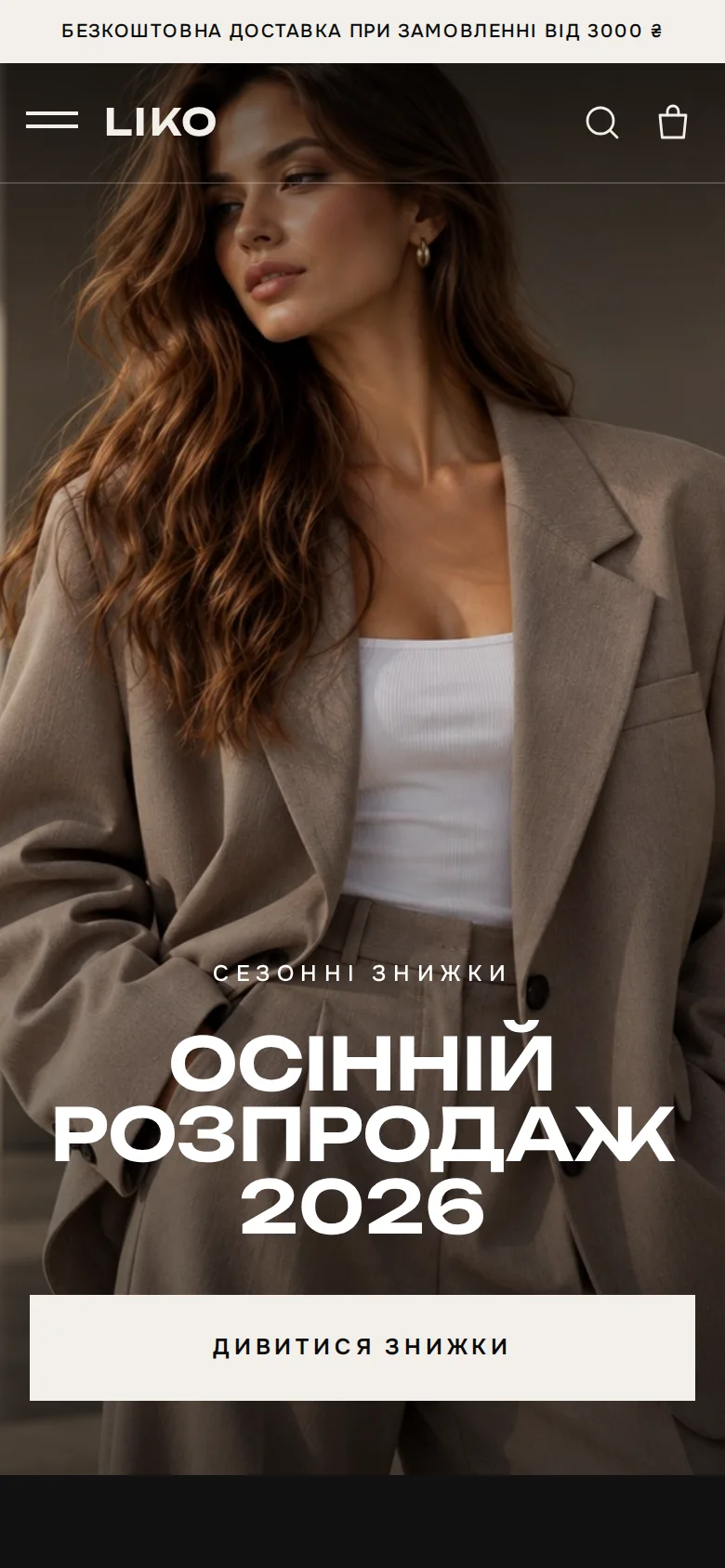 Мобільна версія магазину LIKO